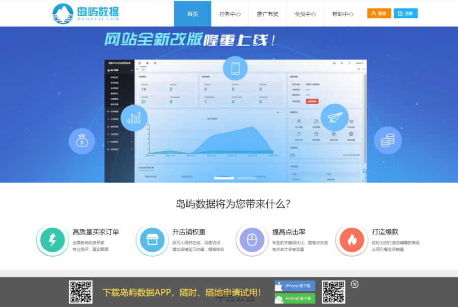 QQ截图20200406120544.png